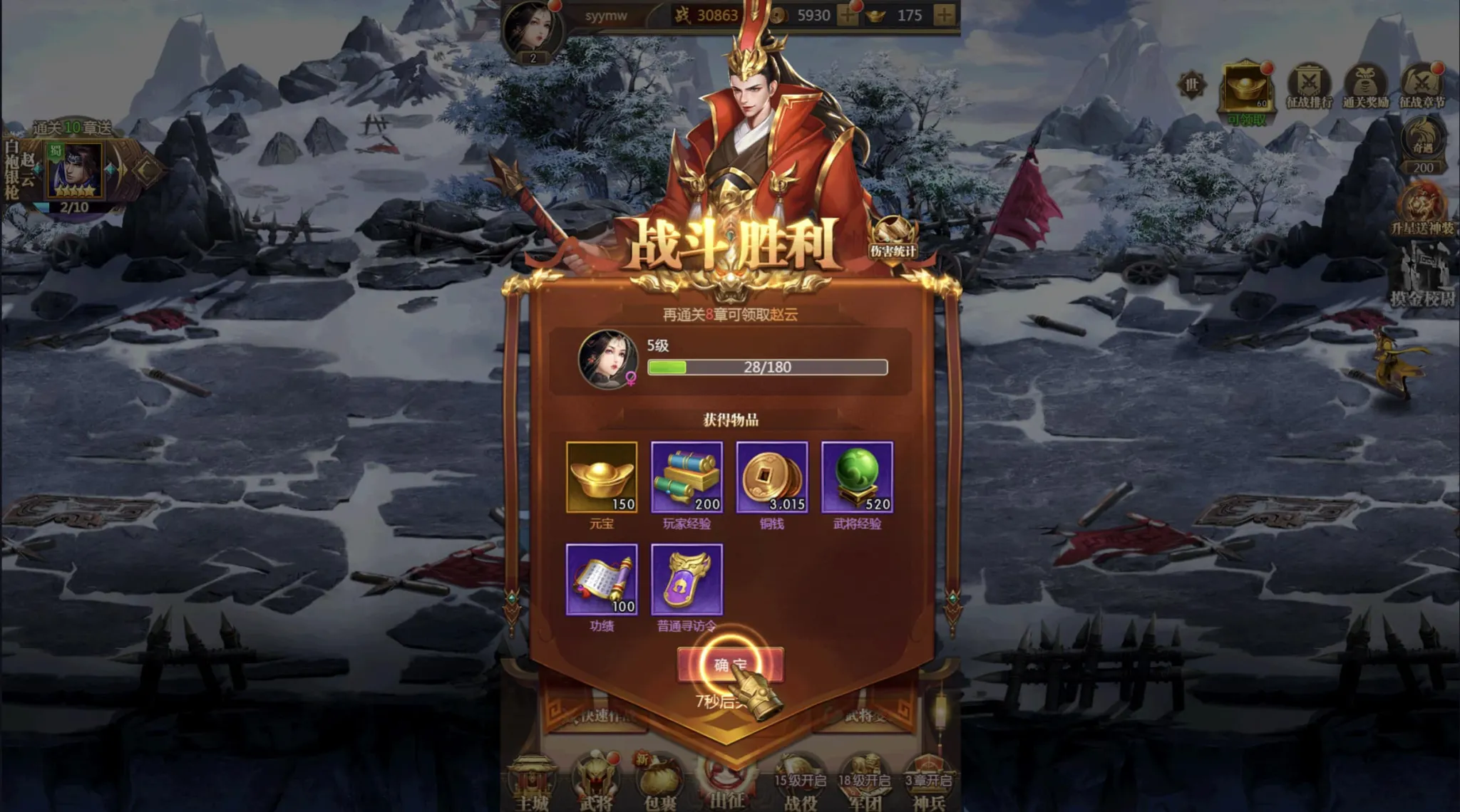 【亲测可用】三网H5稀有三国剧情回合动作手游 | 手工端+镜像端双版本 【亲测可用】三网H5稀有三国剧情回合动作手游 | 手工端+镜像端双版本