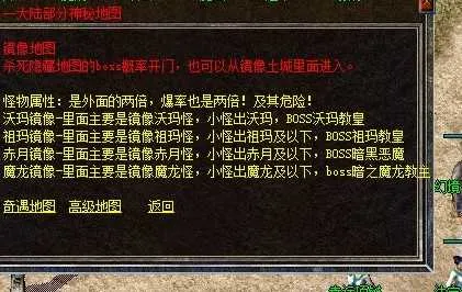 [手工架设] 两个复古传奇