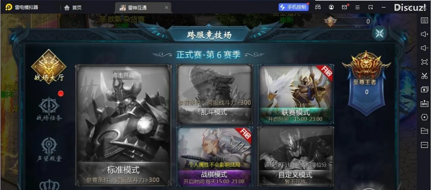 [手游源码] 1655互通魔域【龙哥90级神火龙年宠全特效挖宝地图终极版】