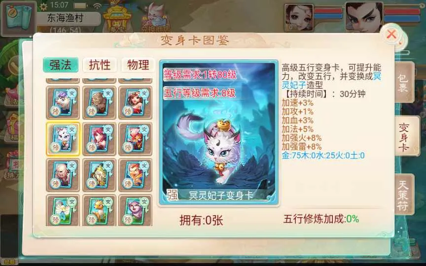 [手工架设] 【精品西游最新修复版】单机一键即玩镜像服务端+Linux本地学习手工端+后台