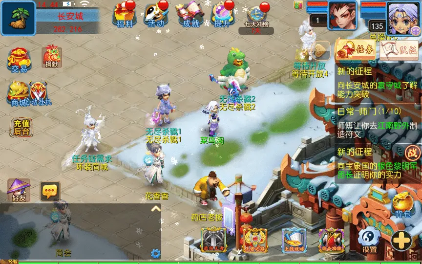 [手工架设] 【幽魂突破之美少女成长记尊享挂机版】单机端+Linux手工服务端+后台