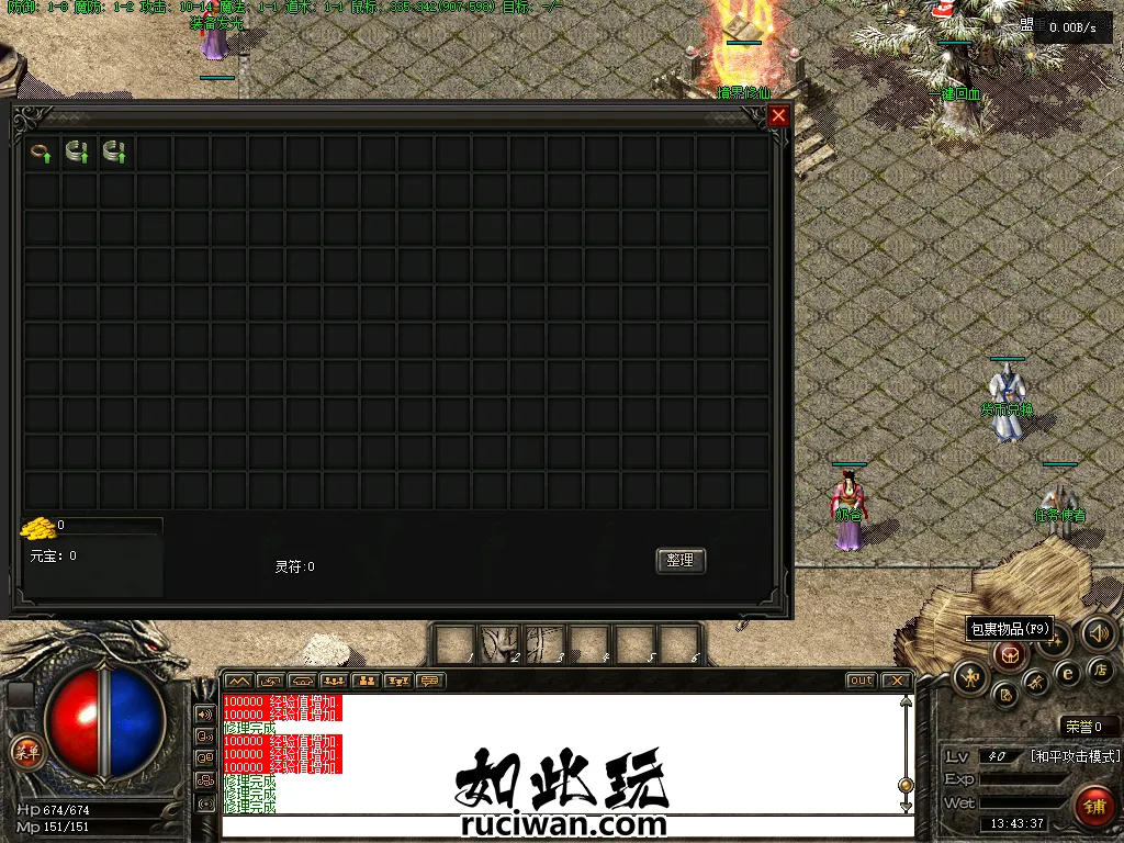 [一键安装] 【传奇搬运】全网最完整的怨种探秘