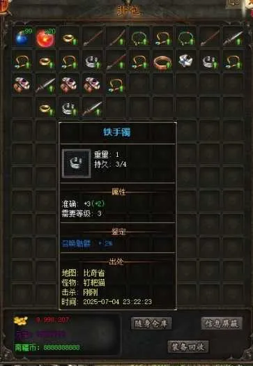 [手工架设] 两个复古传奇