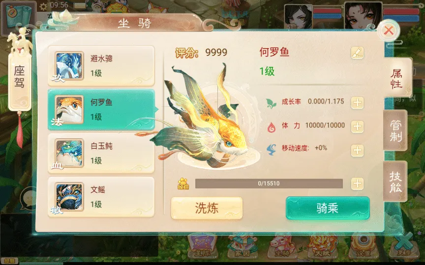 [手工架设] 【精品西游之星阵觉醒防刷版】最新整理Win一键服务端+后台