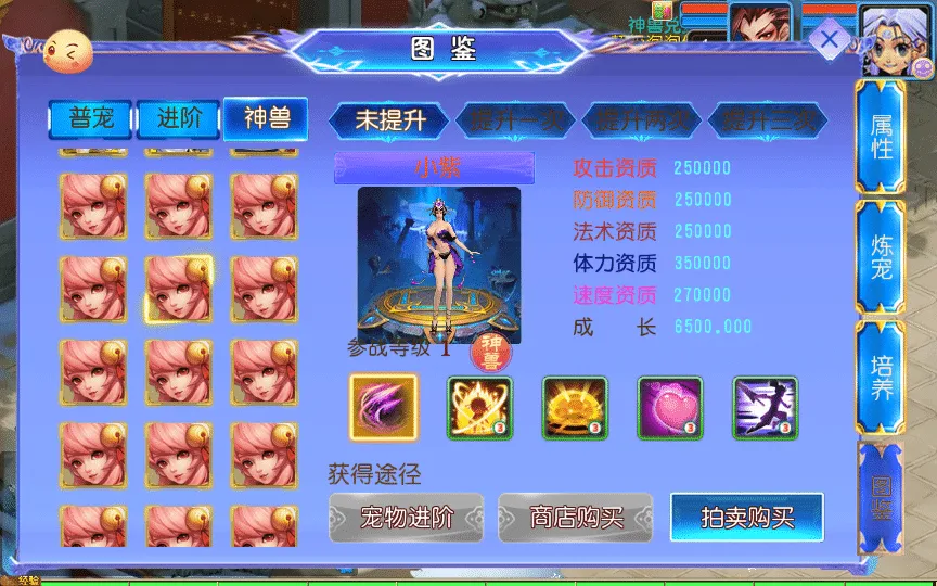 [手工架设] 【幽魂突破之美少女成长记尊享挂机版】单机端+Linux手工服务端+后台