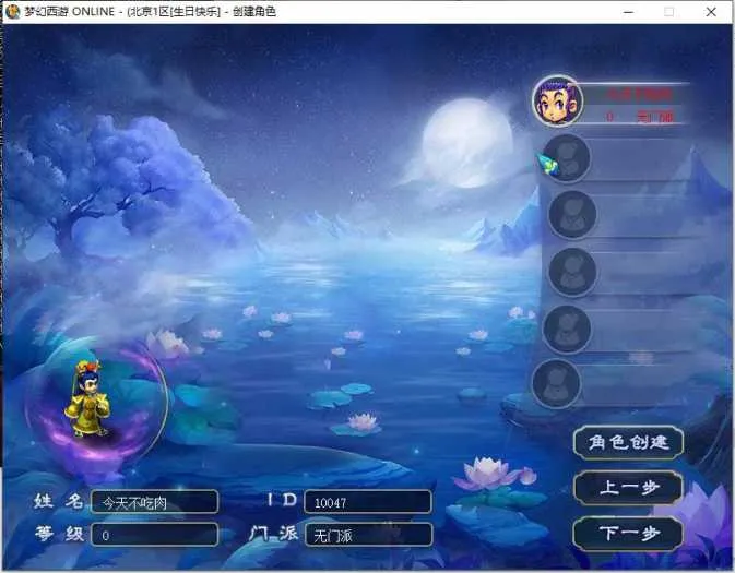 [一键安装] 最新飞蛾18门派朱立叶1.11精修版+世界BOSS+藏宝阁+VIP系统+假人系统