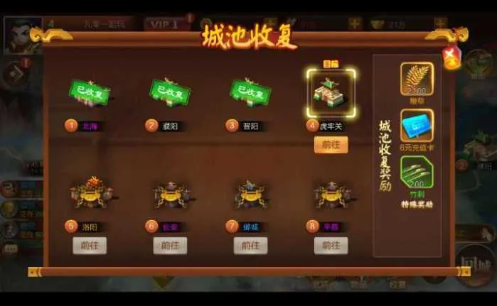 [手工架设] 三国策略手游【Q版大战国】最新整理一键镜像端+Linux系手工端+管理后台+搭建教程