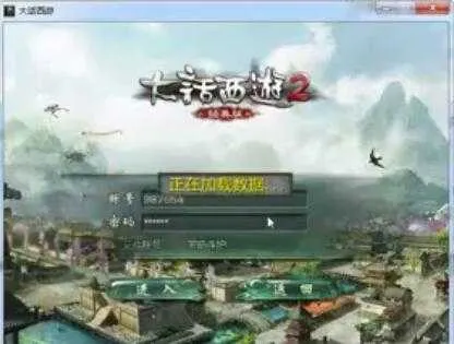 [一键安装] 【2024.12.17】大话2情谊自制西游四族单机版+终极VM一键服务端+GM工具视频教程
