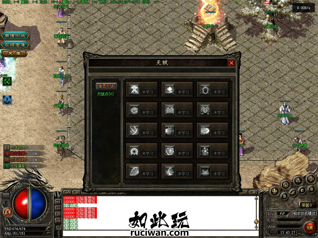 [一键安装] 【传奇搬运】全网最完整的怨种探秘