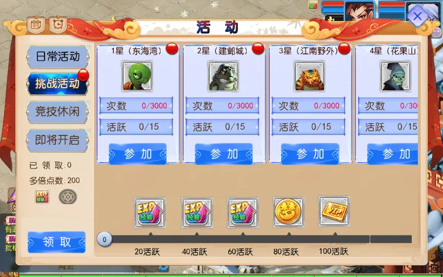 [手工架设] 【幽魂突破之美少女成长记尊享挂机版】单机端+Linux手工服务端+后台