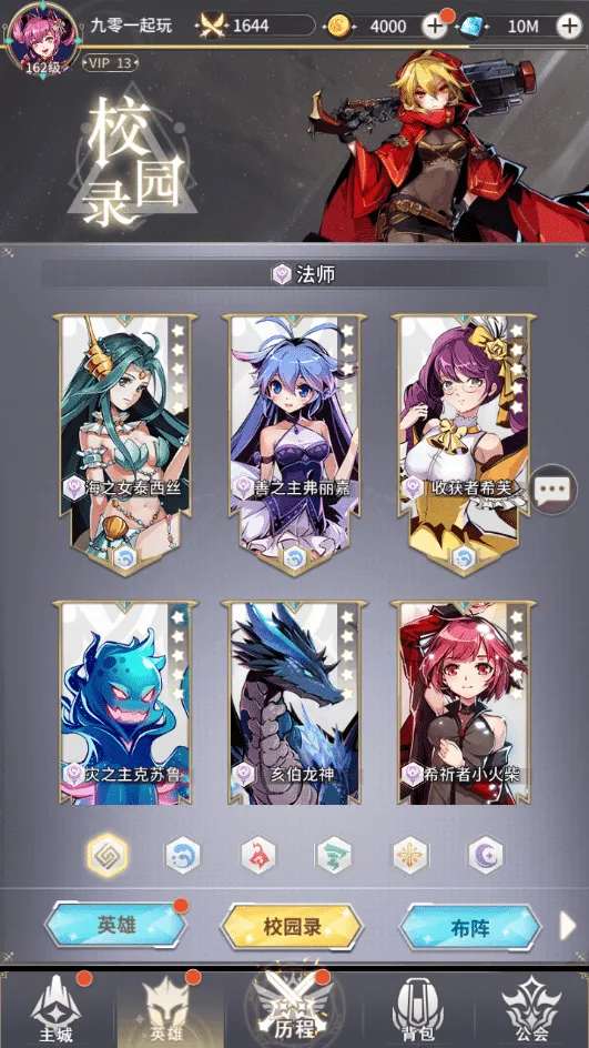 [手工架设] 卡牌回合手游【艾琳娜的夜光多区跨服版】2025最新整理单机一键即玩镜像端+Linux手工端
