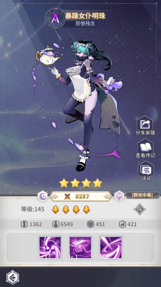 [手工架设] 卡牌回合手游【艾琳娜的夜光多区跨服版】2025最新整理单机一键即玩镜像端+Linux手工端
