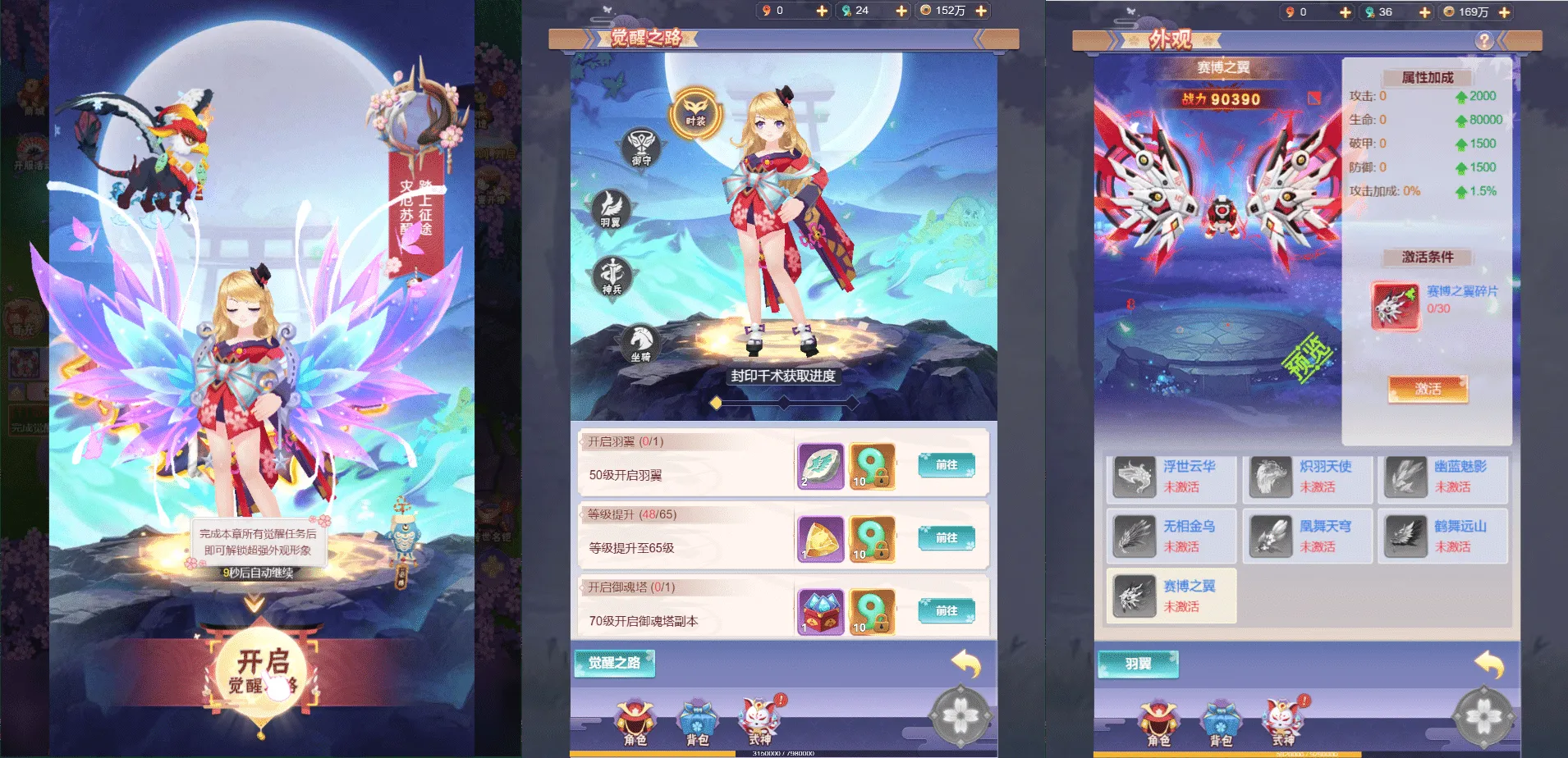 [手工架设] 九州谕H5