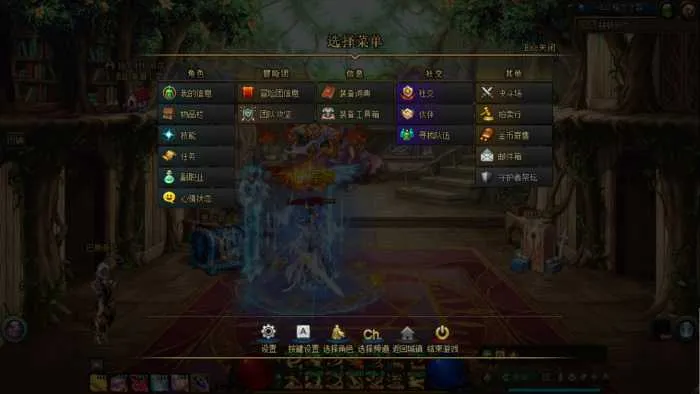[一键安装] DNF·86·追忆·剑势横空