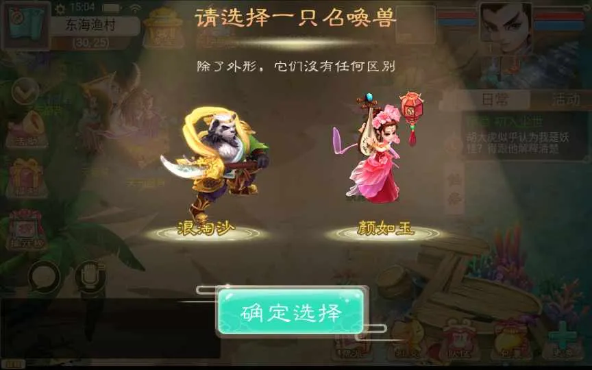 [手工架设] 【精品西游最新修复版】单机一键即玩镜像服务端+Linux本地学习手工端+后台