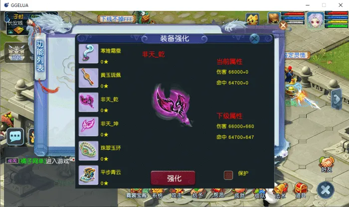 [一键安装] 分享【神来西游终极修复版】最新整理单机一键即玩端+Win系服务端+假人摆摊+假人陪玩+安卓苹果PC三端+全套源码+详细搭建教程+视频教程