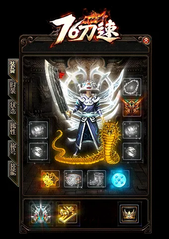 [一键安装] 搬运：76刀速神器大极品单职业版-ESPWXF插件-蛮荒部落-混沌之地-装备鉴定-智能假人...