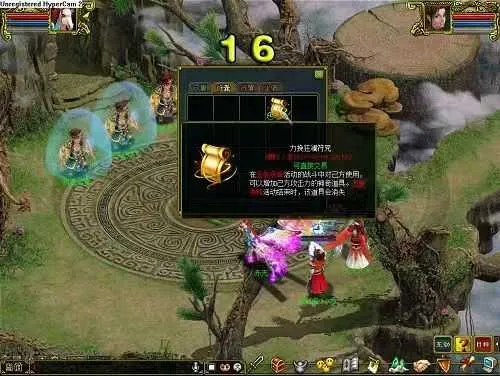 [一键安装] [问道魔道]魔道异火经脉五脉九黎万妖窟百鬼活动修复视频安装教学GM物品后台虚拟机一键