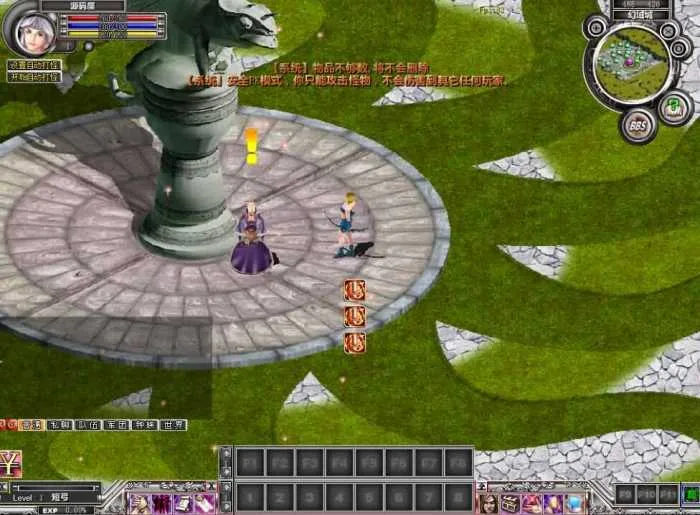 [一键安装] 典藏怀旧端游【龙迹大陆之时空之泪】最新整理Win系端+网页注册+网页后台+搭建教程