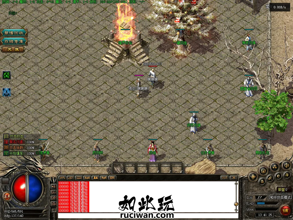 [一键安装] 【传奇搬运】全网最完整的怨种探秘