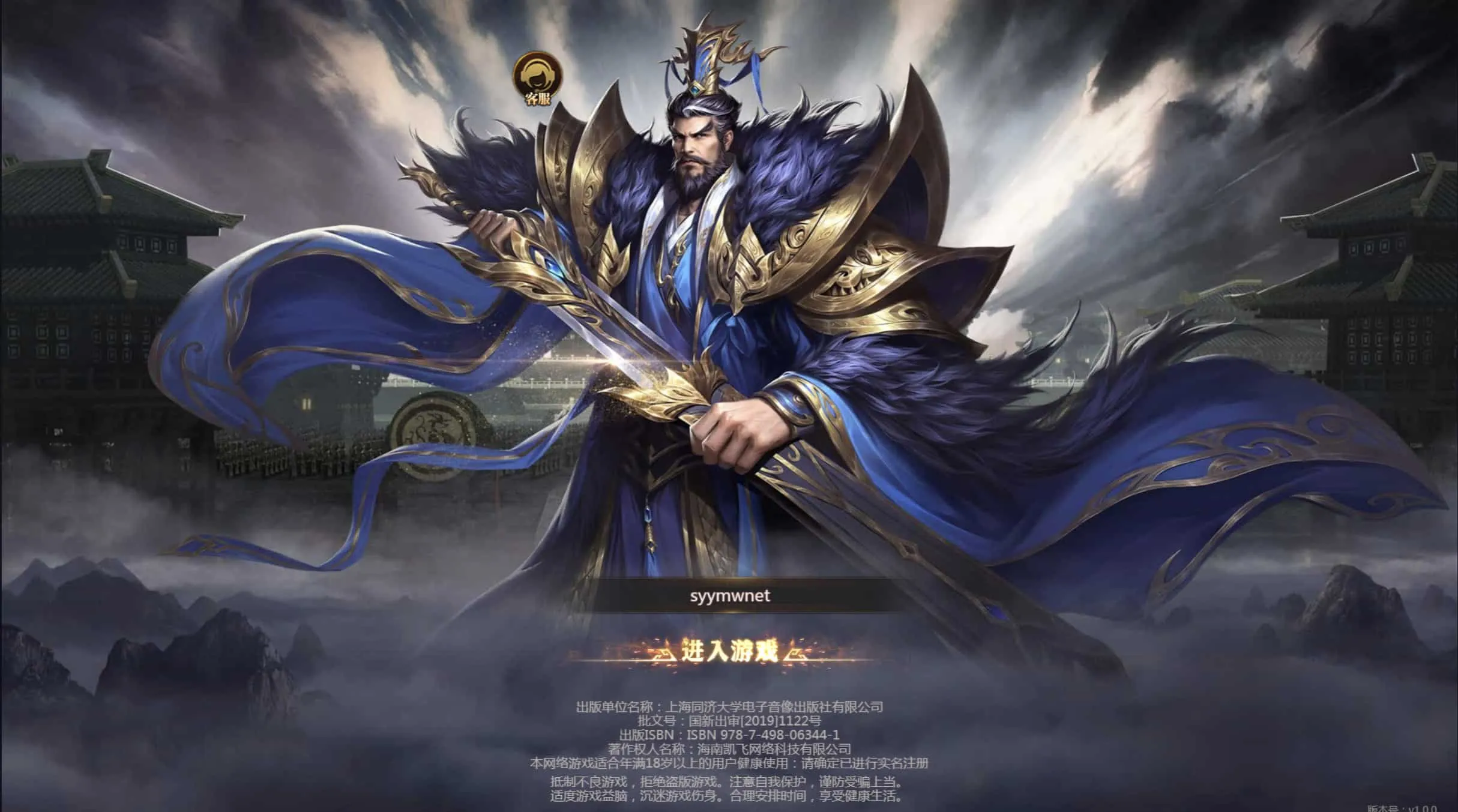 【亲测可用】三网H5稀有三国剧情回合动作手游 | 手工端+镜像端双版本 【亲测可用】三网H5稀有三国剧情回合动作手游 | 手工端+镜像端双版本