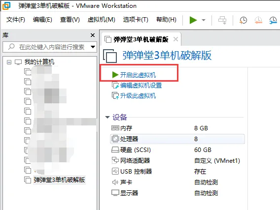 [网页游戏] 淡淡糖12.6圣灵版