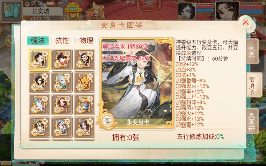 [手工架设] 【精品西游之星阵觉醒防刷版】最新整理Win一键服务端+后台