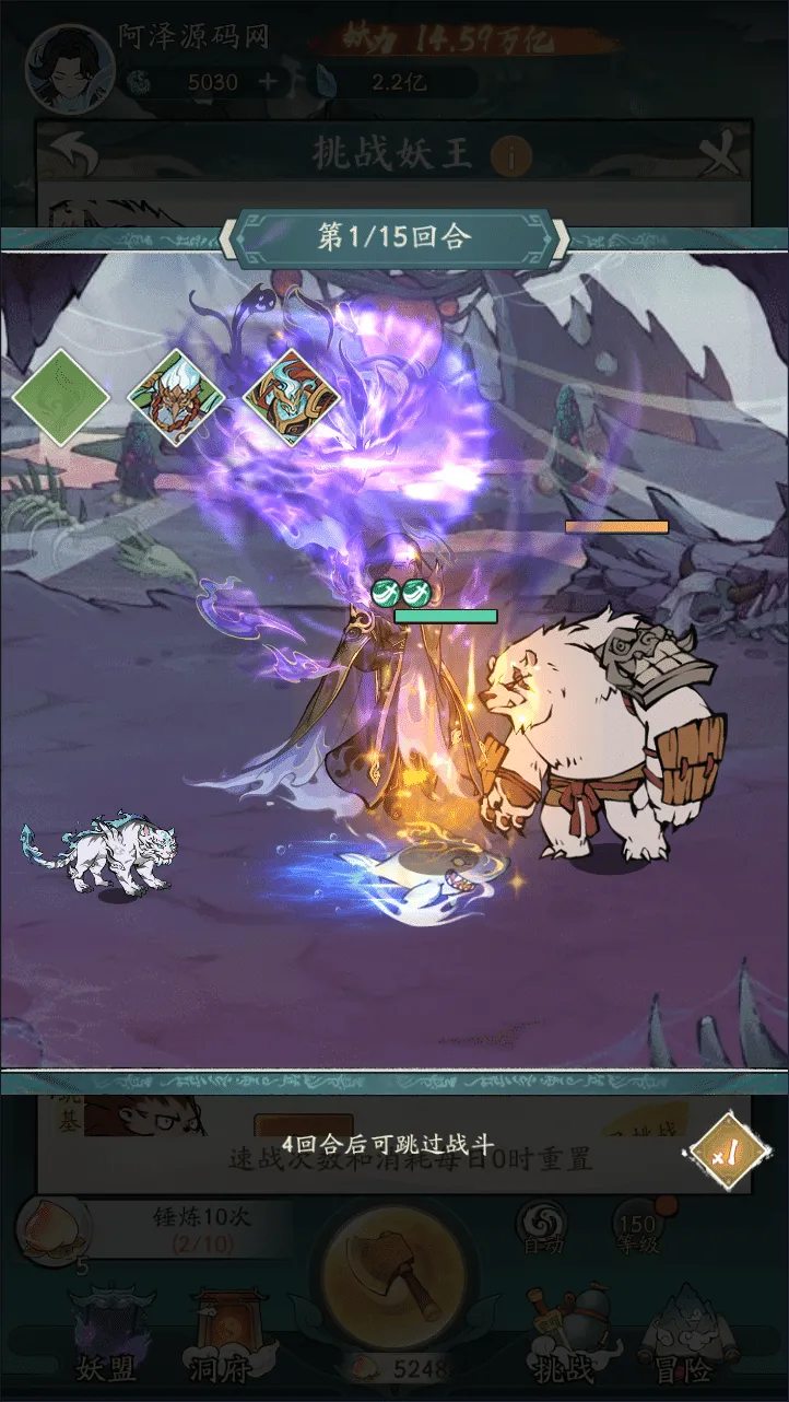 [手工架设] 魔道修仙代金券内购多区9000级版+最终版+Ubuntu手工服务端+CDK授权后台+双端