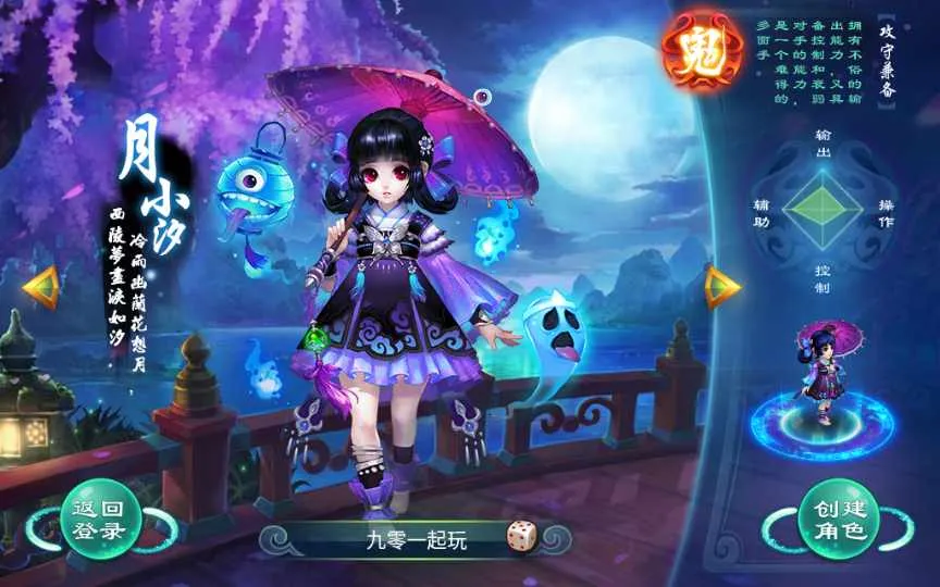 [手工架设] 复古回合手游-复古逍遥-一键端（赠Linux本地学习手工端+GM授权后台）