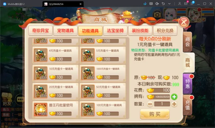 [一键安装] 【亲测进游戏】最新梦幻诛仙手游【打金梦诛】单机一键端，附带全能GM后台