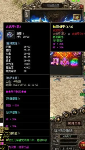 [一键安装] 盘古沉默复古三职业传奇客户端-ESP插件-智能假人-减伤时装-切割之魂-吸血令牌-GOM引擎