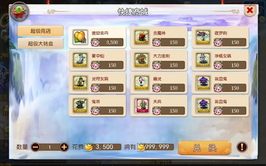 [手工架设] 【国窖西游】整理单机端+Linux手工服务端+GM后台+详细搭建教程