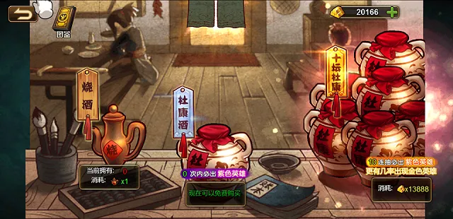 [网页游戏] 页游一键端《烽火三国》免费分享