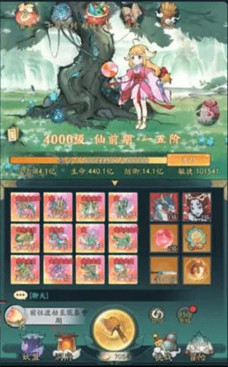 [一键安装] 【寻道大千】魔道萧炎9000级 带内购 网页GM物品后台 视频安装教学虚拟机一键端