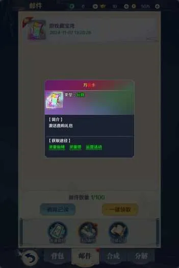 微信截图_20241107132051.png