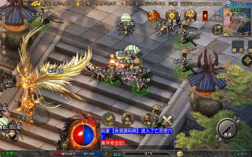 [手工架设] 战神引擎传奇手游-三职业九州传奇修复版-2024整理特色服务端