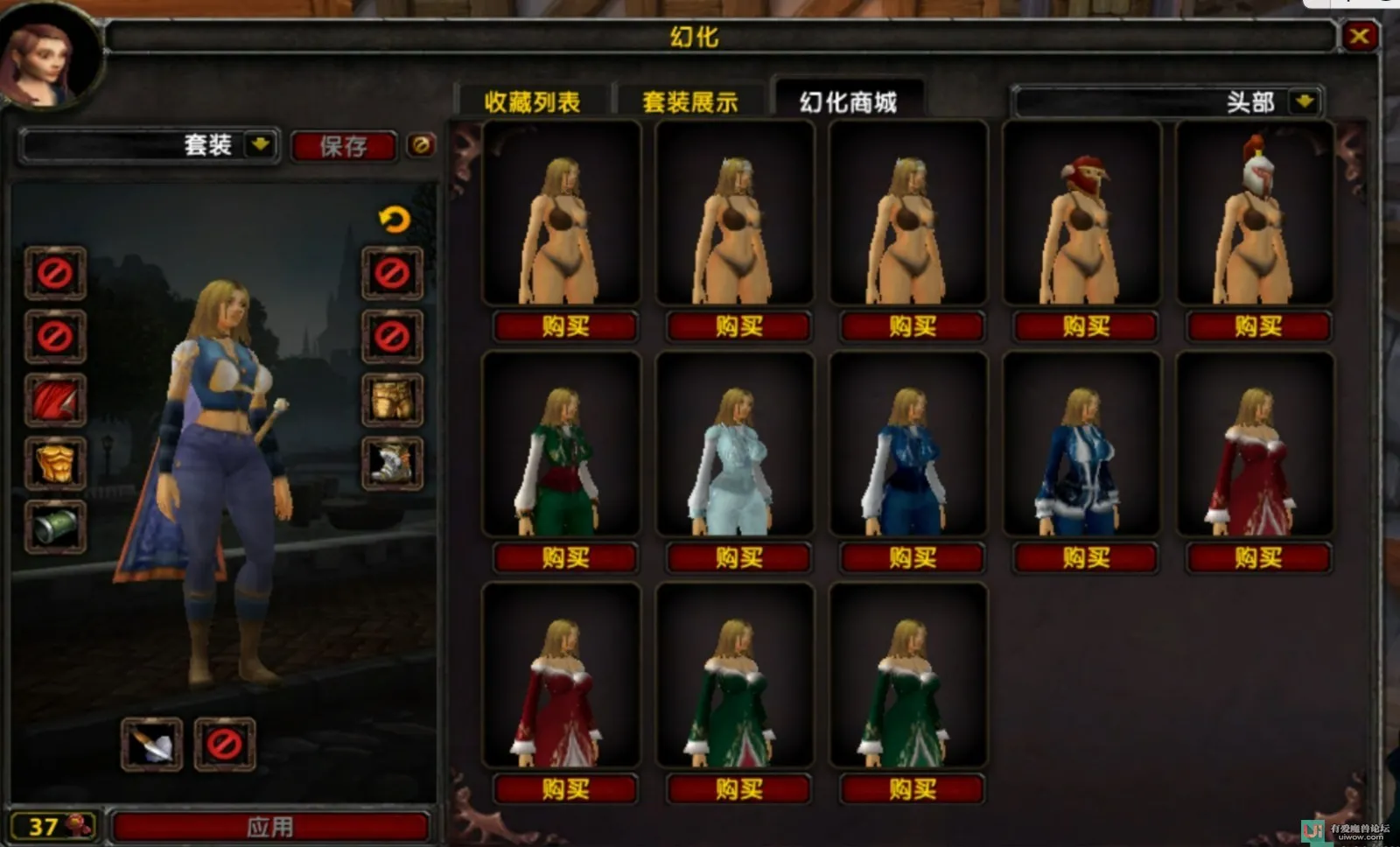 [经典旧世] [模拟器] 1.12===乌龟服核心===Revion: 64