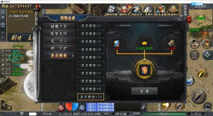 [一键安装] 【996引擎】2025超火的剧情类传奇，（牛马沉默）单职业10大陆无BUG带GM后台