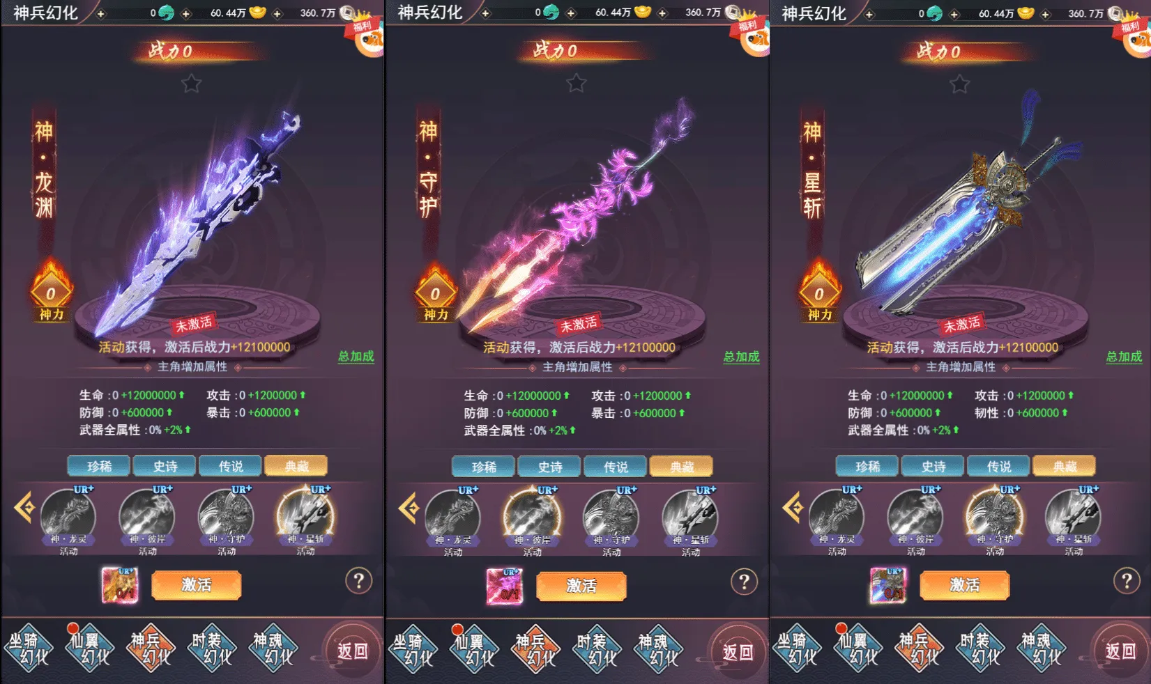 [手游源码] 【棍子西游H5内购版】三网H5多端浏览器登录+全自动搭建服务端+运营后台+全套表