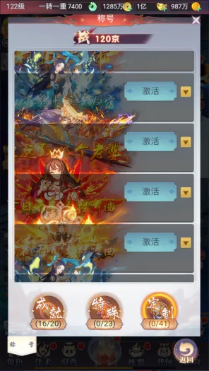 QQ截图20250224172310.png