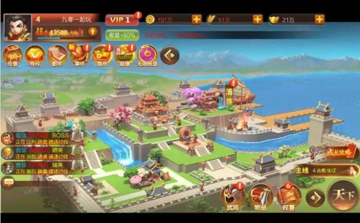 [手工架设] 三国策略手游【Q版大战国】最新整理一键镜像端+Linux系手工端+管理后台+搭建教程