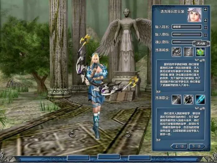 [一键安装] 典藏怀旧端游【龙迹大陆之时空之泪】最新整理Win系端+网页注册+网页后台+搭建教程