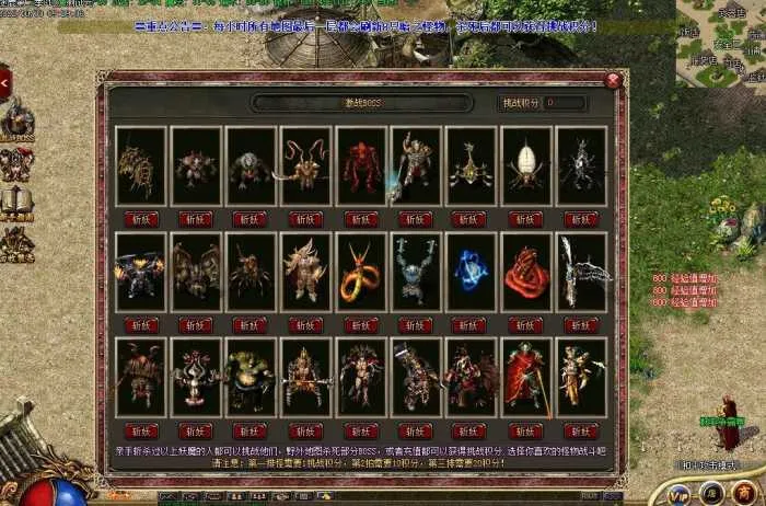 [一键安装] 【爆肝七天七夜】眼睛都没眨一下~逐鹿中原特色传奇~~修复20多项内容~