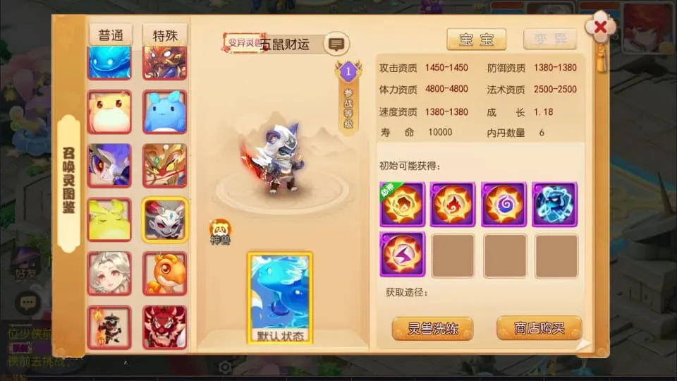 【梦三年双坐姿尊享挂机版】Linux手工端+安卓苹果双端