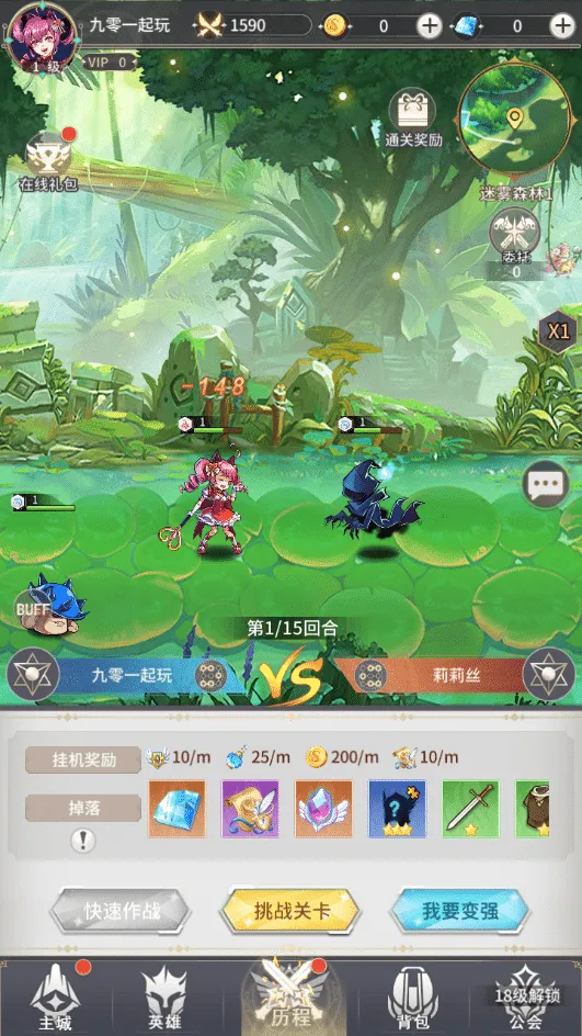 [手工架设] 卡牌回合手游【艾琳娜的夜光多区跨服版】2025最新整理单机一键即玩镜像端+Linux手工端