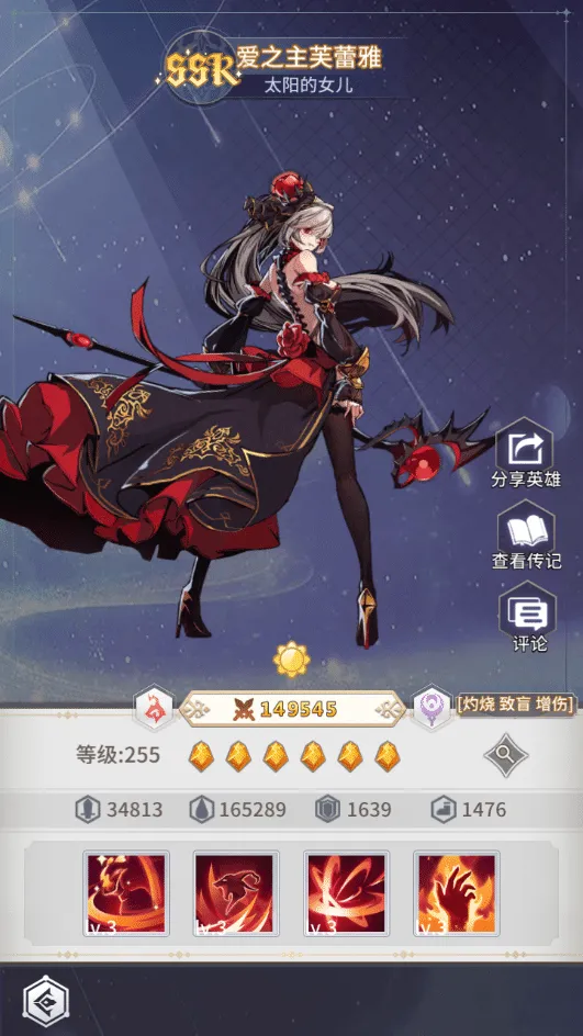 [手工架设] 卡牌回合手游【艾琳娜的夜光多区跨服版】2025最新整理单机一键即玩镜像端+Linux手工端