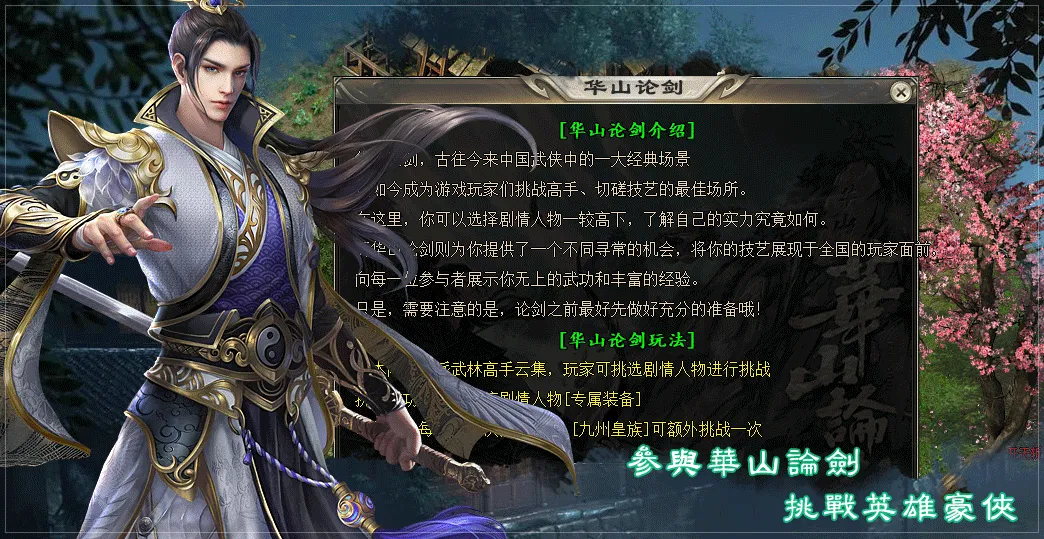 [一键安装] 江湖专属单职业传奇服务端|九州皇族|通关文谍|翎风引擎