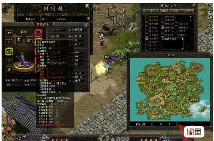 [手工架设] 分享一套三层千年大背包