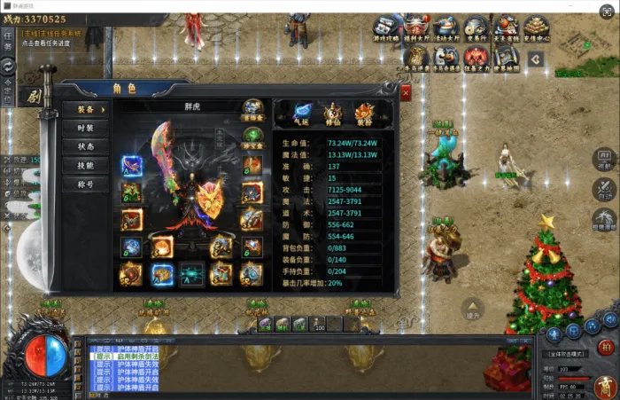 [手工架设] 【996传奇】海鲜市场买的版本996牛马沉默