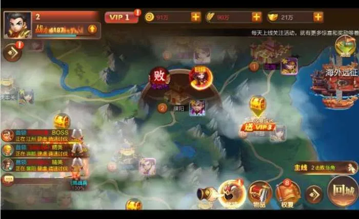 [手工架设] 三国策略手游【Q版大战国】最新整理一键镜像端+Linux系手工端+管理后台+搭建教程